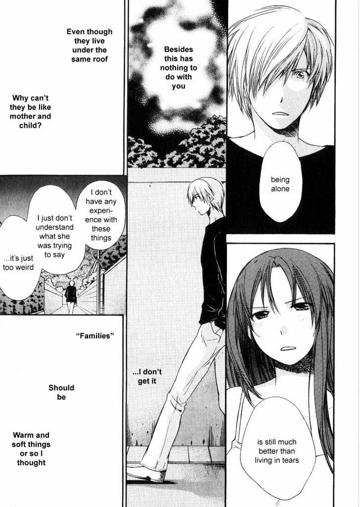 Air (KATSURA Yukimaru) Chapter 9 page 15 - Chapter 9 : The First Wave