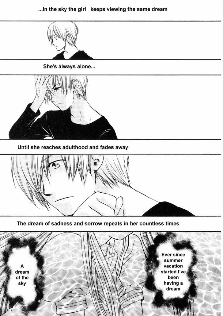 Air (KATSURA Yukimaru) Chapter 9 page 17 - Chapter 9 : The First Wave
