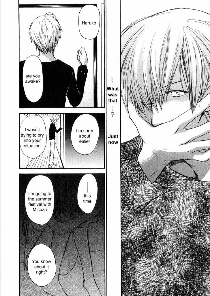 Air (KATSURA Yukimaru) Chapter 9 page 18 - Chapter 9 : The First Wave