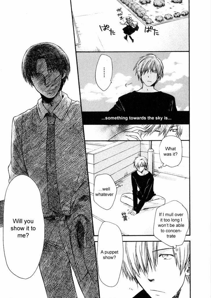 Air (KATSURA Yukimaru) Chapter 9 page 5 - Chapter 9 : The First Wave