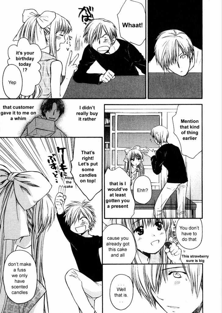 Air (KATSURA Yukimaru) Chapter 9 page 7 - Chapter 9 : The First Wave