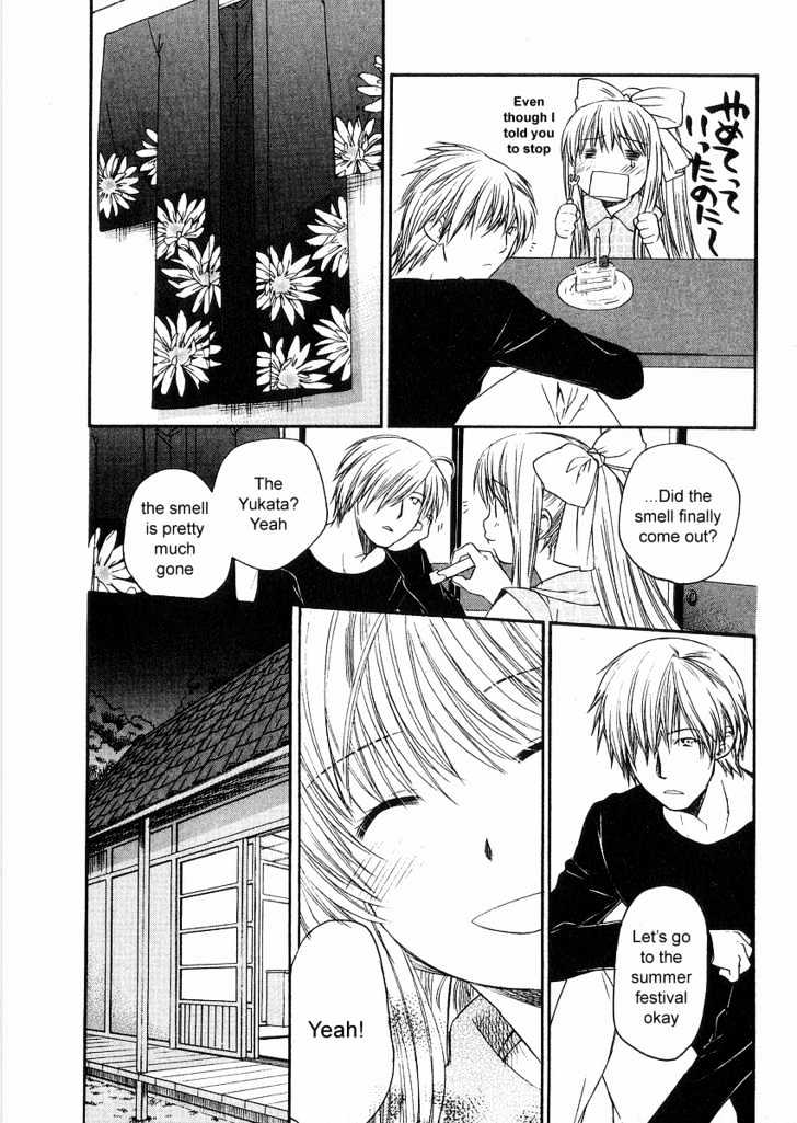 Air (KATSURA Yukimaru) Chapter 9 page 8 - Chapter 9 : The First Wave