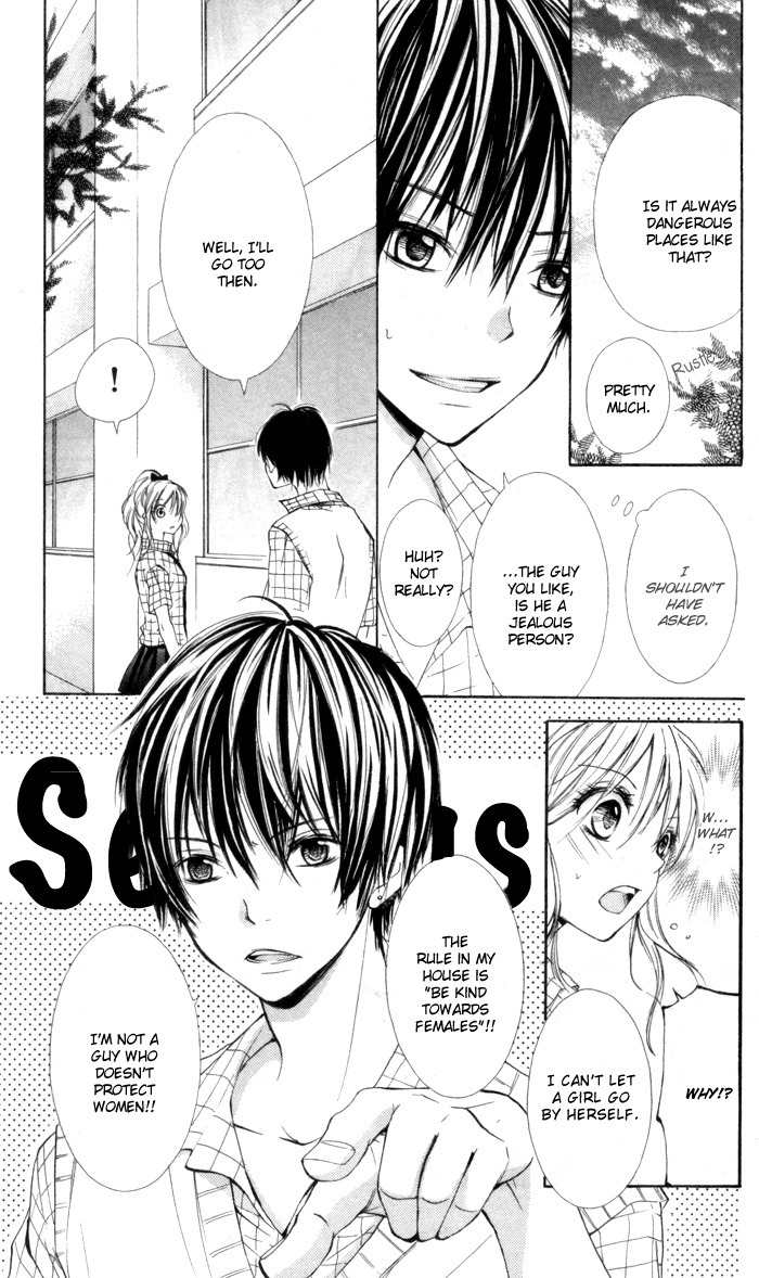 Air Koi Chapter 1 page 13 - Chapter 1: Air Koi