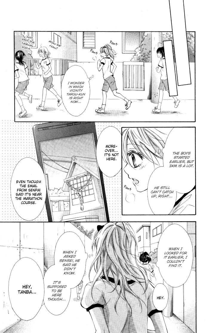 Air Koi Chapter 2 page 13 - Chapter 2: Air Koi