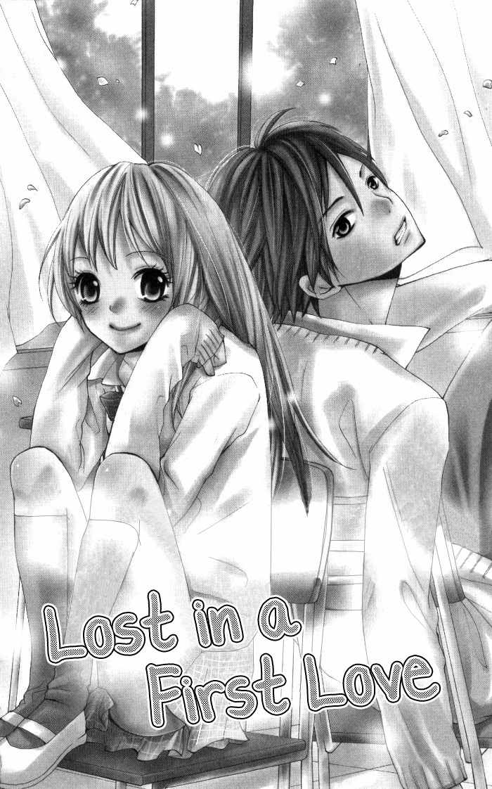 Air Koi Chapter 4 page 1 - Chapter 4: Lost in a First Love
