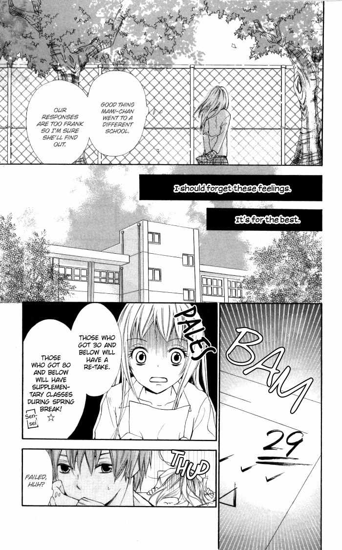 Air Koi Chapter 4 page 10 - Chapter 4: Lost in a First Love