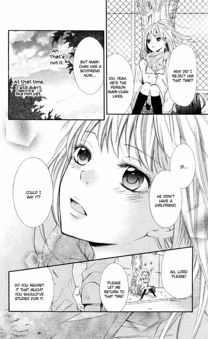 Air Koi Chapter 4 page 13 - Chapter 4: Lost in a First Love
