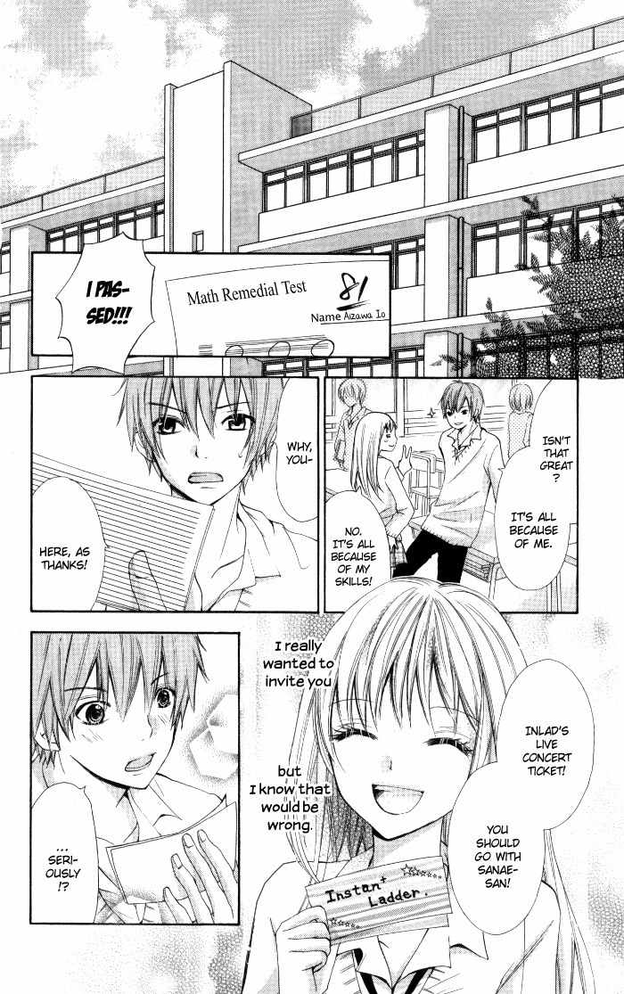 Air Koi Chapter 4 page 19 - Chapter 4: Lost in a First Love
