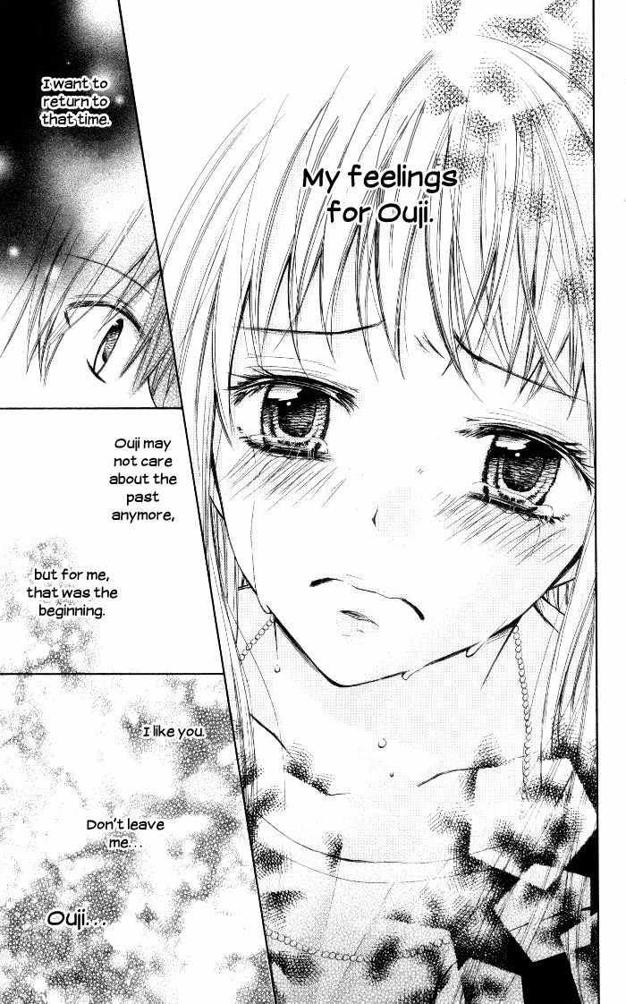 Air Koi Chapter 4 page 32 - Chapter 4: Lost in a First Love