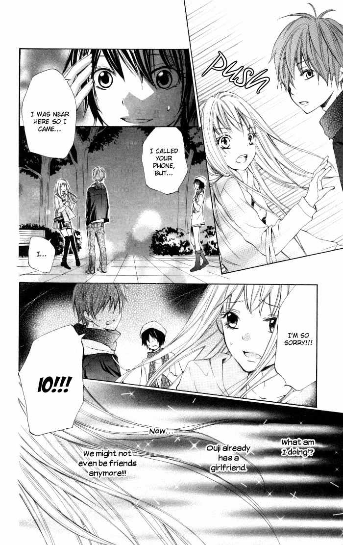 Air Koi Chapter 4 page 34 - Chapter 4: Lost in a First Love