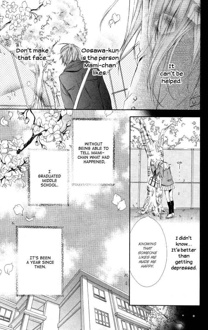 Air Koi Chapter 4 page 4 - Chapter 4: Lost in a First Love