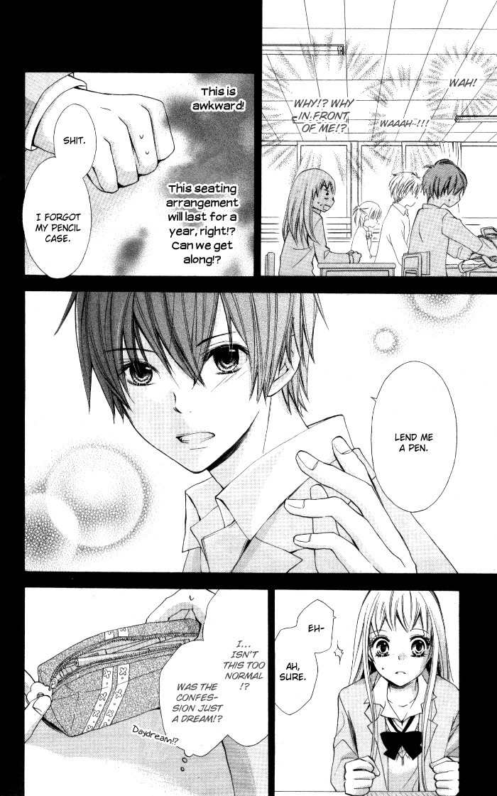 Air Koi Chapter 4 page 7 - Chapter 4: Lost in a First Love