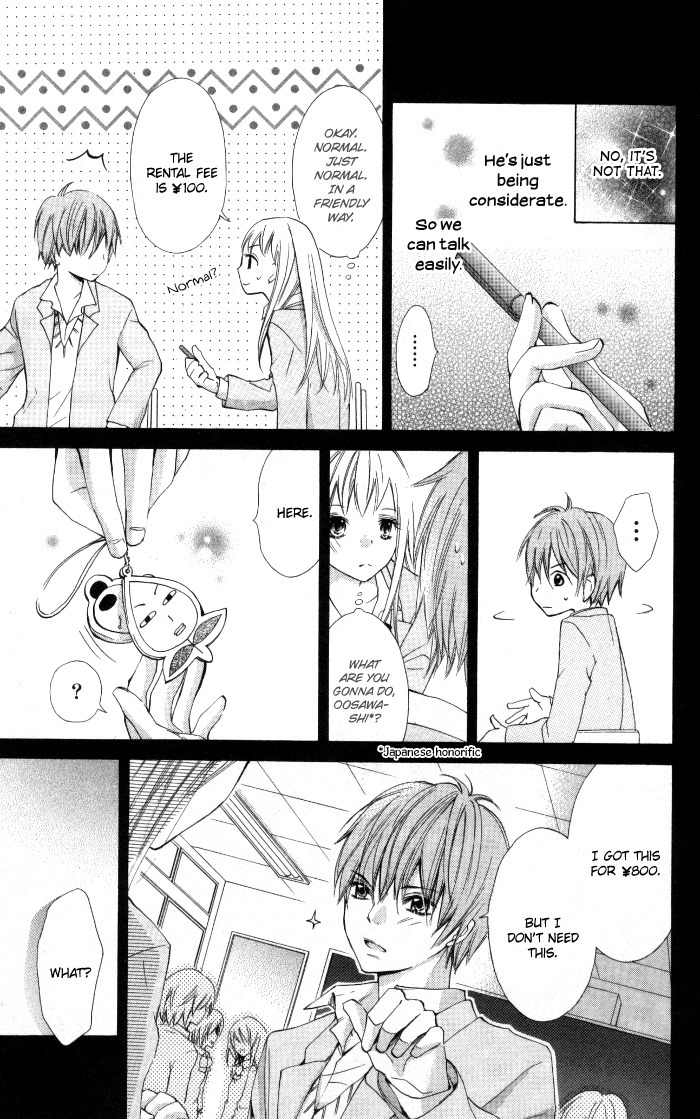 Air Koi Chapter 4 page 8 - Chapter 4: Lost in a First Love