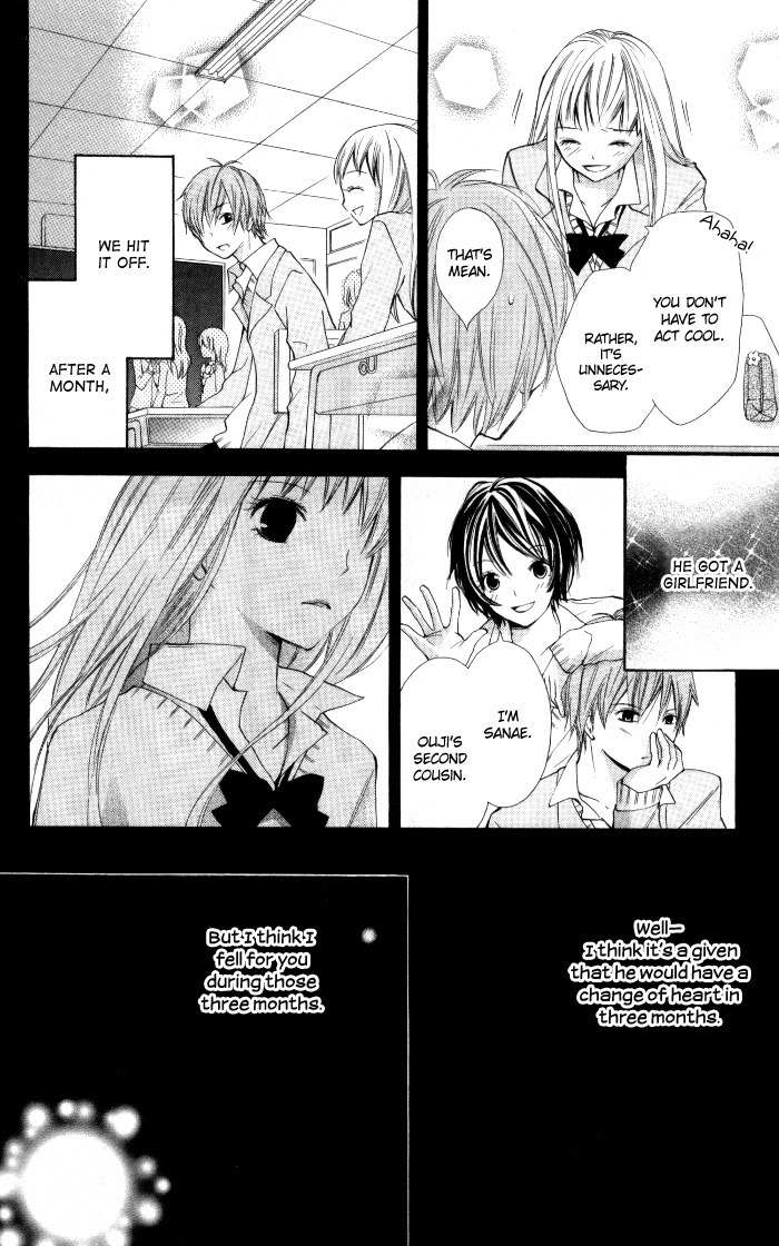 Air Koi Chapter 4 page 9 - Chapter 4: Lost in a First Love