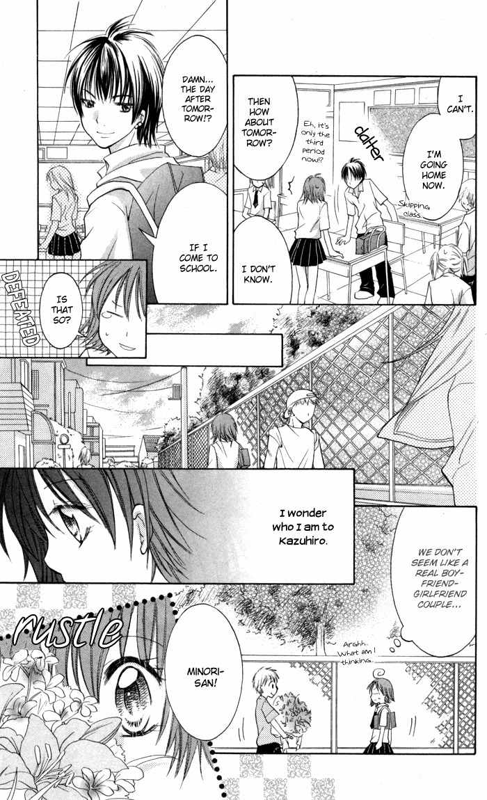 Air Koi Chapter 5 page 13 - Chapter 5: Love Materializes