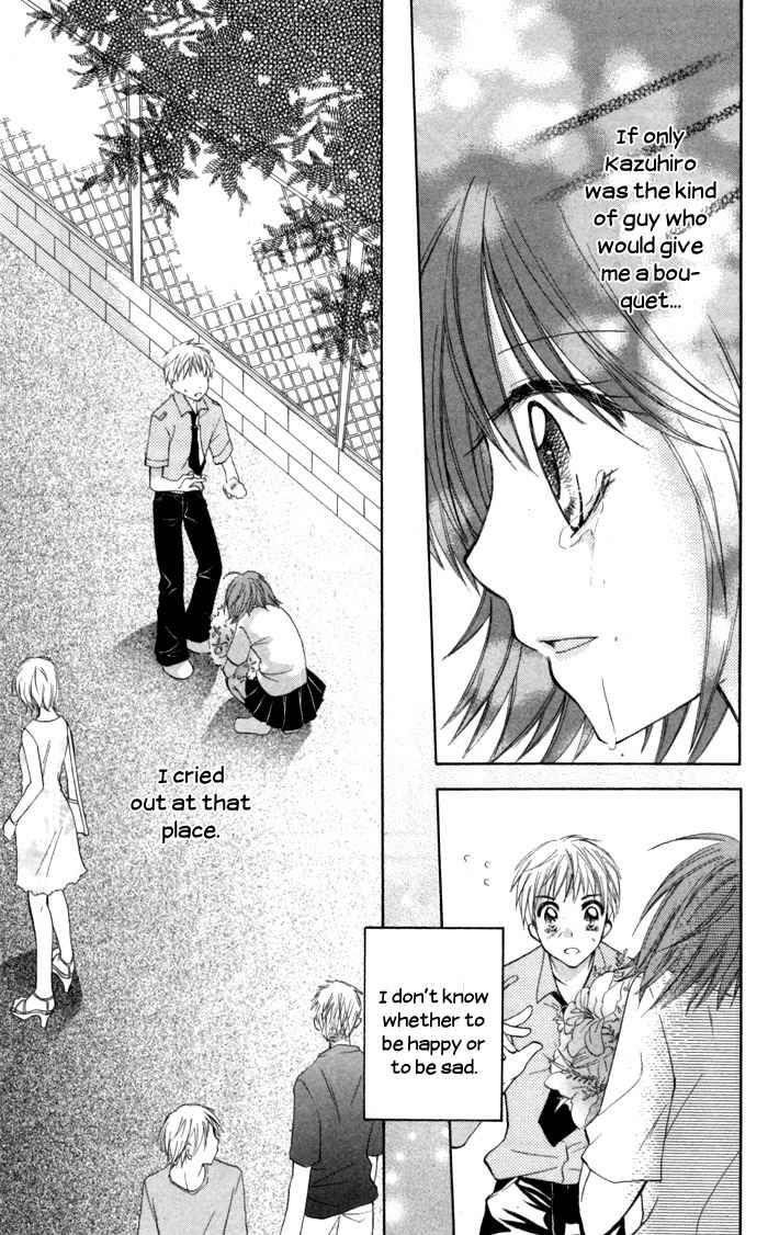 Air Koi Chapter 5 page 15 - Chapter 5: Love Materializes
