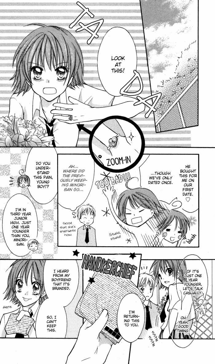 Air Koi Chapter 5 page 16 - Chapter 5: Love Materializes
