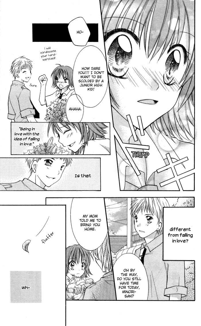 Air Koi Chapter 5 page 19 - Chapter 5: Love Materializes