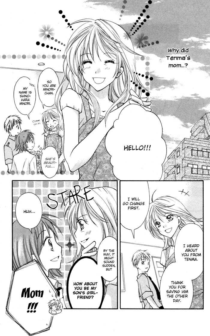 Air Koi Chapter 5 page 20 - Chapter 5: Love Materializes