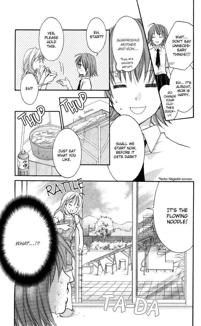 Air Koi Chapter 5 page 21 - Chapter 5: Love Materializes