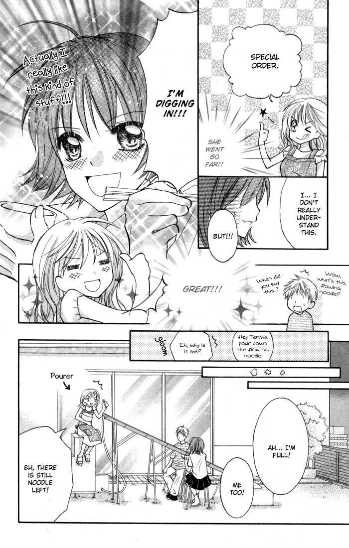Air Koi Chapter 5 page 22 - Chapter 5: Love Materializes