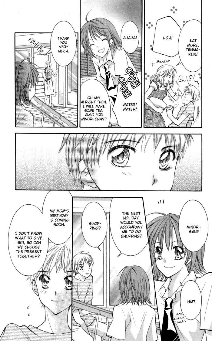 Air Koi Chapter 5 page 23 - Chapter 5: Love Materializes