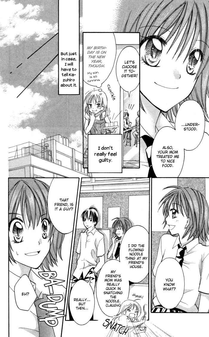 Air Koi Chapter 5 page 24 - Chapter 5: Love Materializes