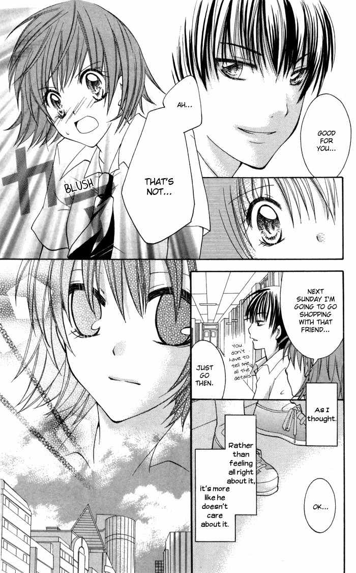 Air Koi Chapter 5 page 25 - Chapter 5: Love Materializes