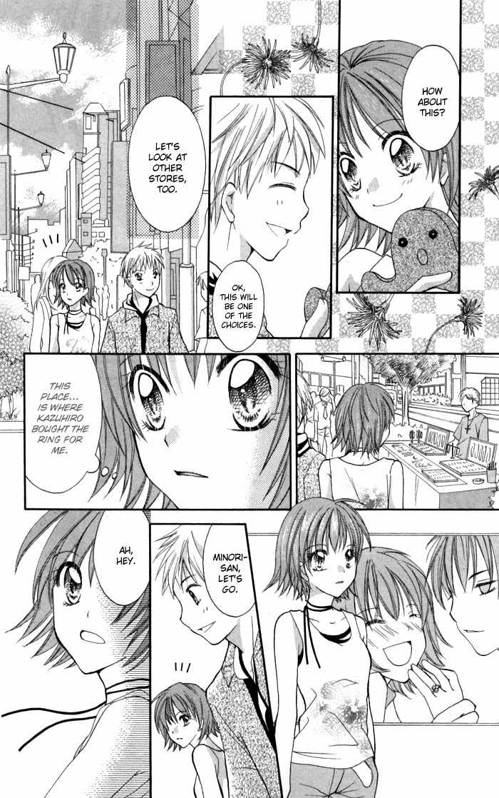 Air Koi Chapter 5 page 26 - Chapter 5: Love Materializes