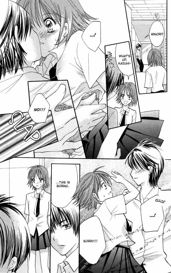 Air Koi Chapter 5 page 31 - Chapter 5: Love Materializes