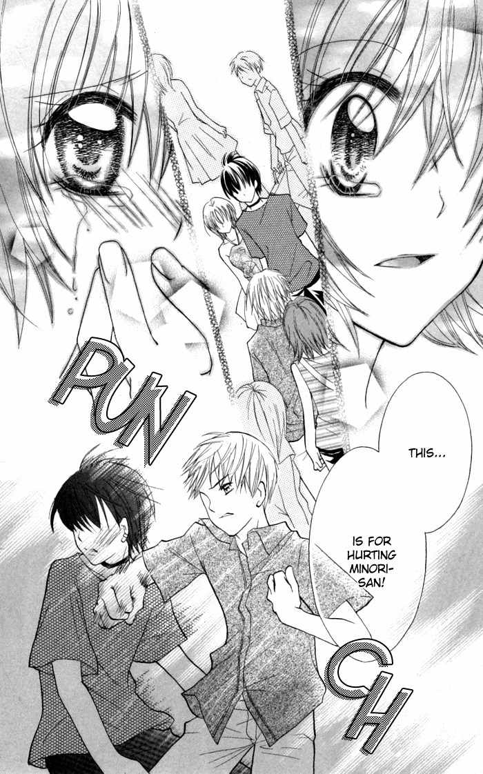 Air Koi Chapter 5 page 36 - Chapter 5: Love Materializes