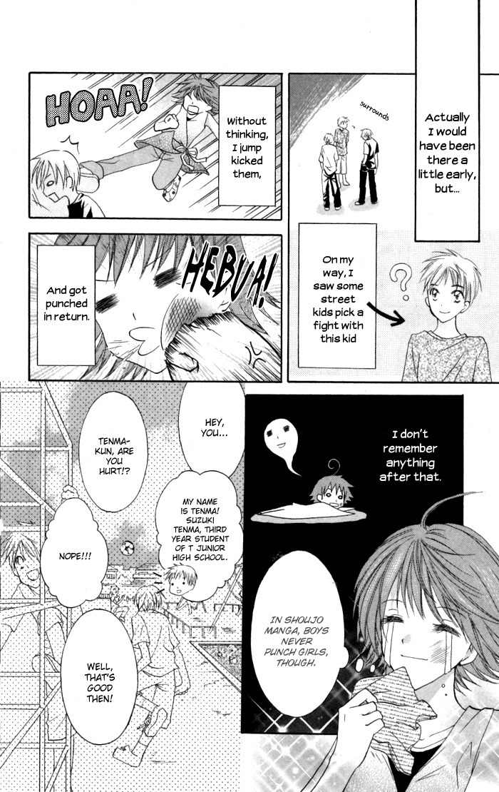 Air Koi Chapter 5 page 4 - Chapter 5: Love Materializes