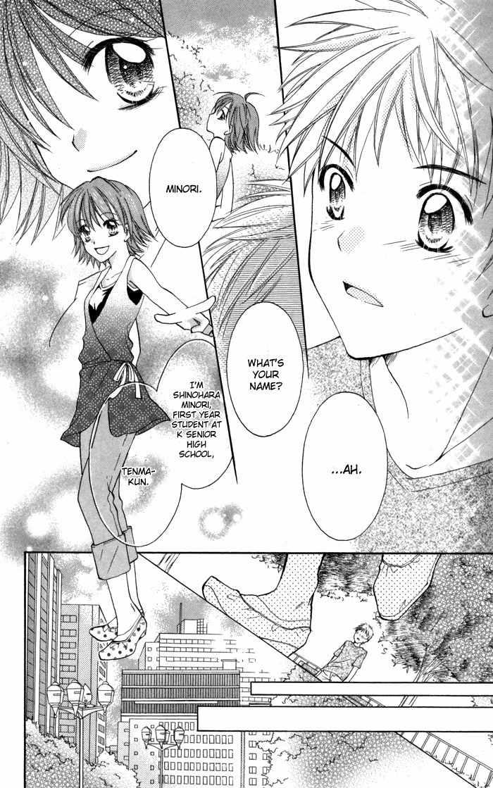 Air Koi Chapter 5 page 6 - Chapter 5: Love Materializes
