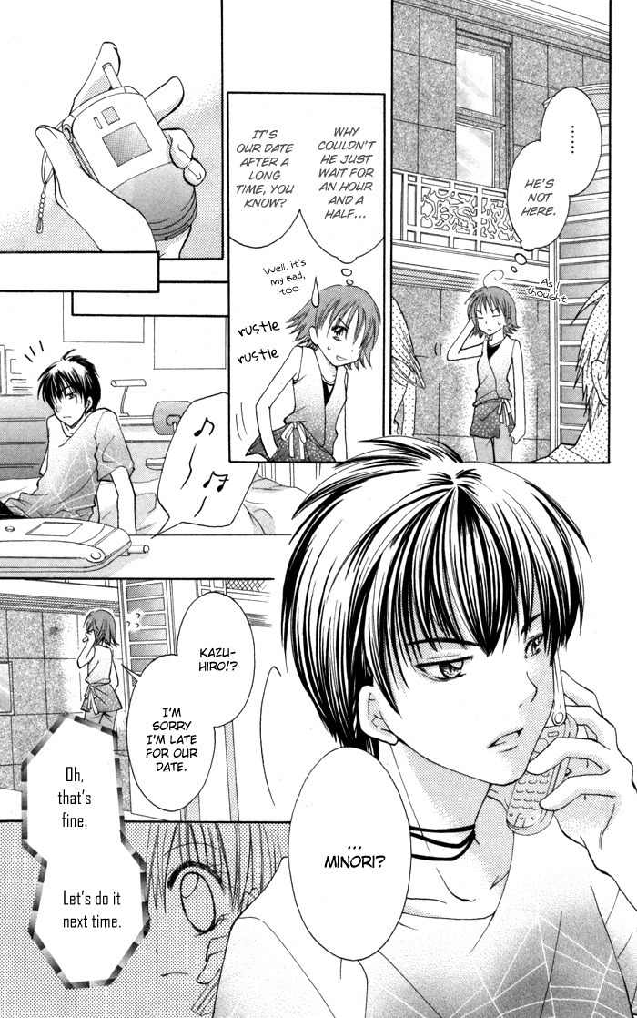 Air Koi Chapter 5 page 7 - Chapter 5: Love Materializes