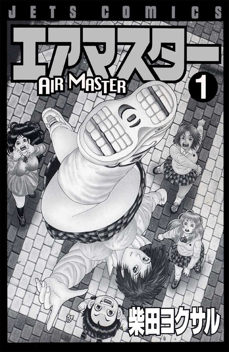 Air Master Chapter 1 page 3 - Chapter 1: Fly! Airmaster