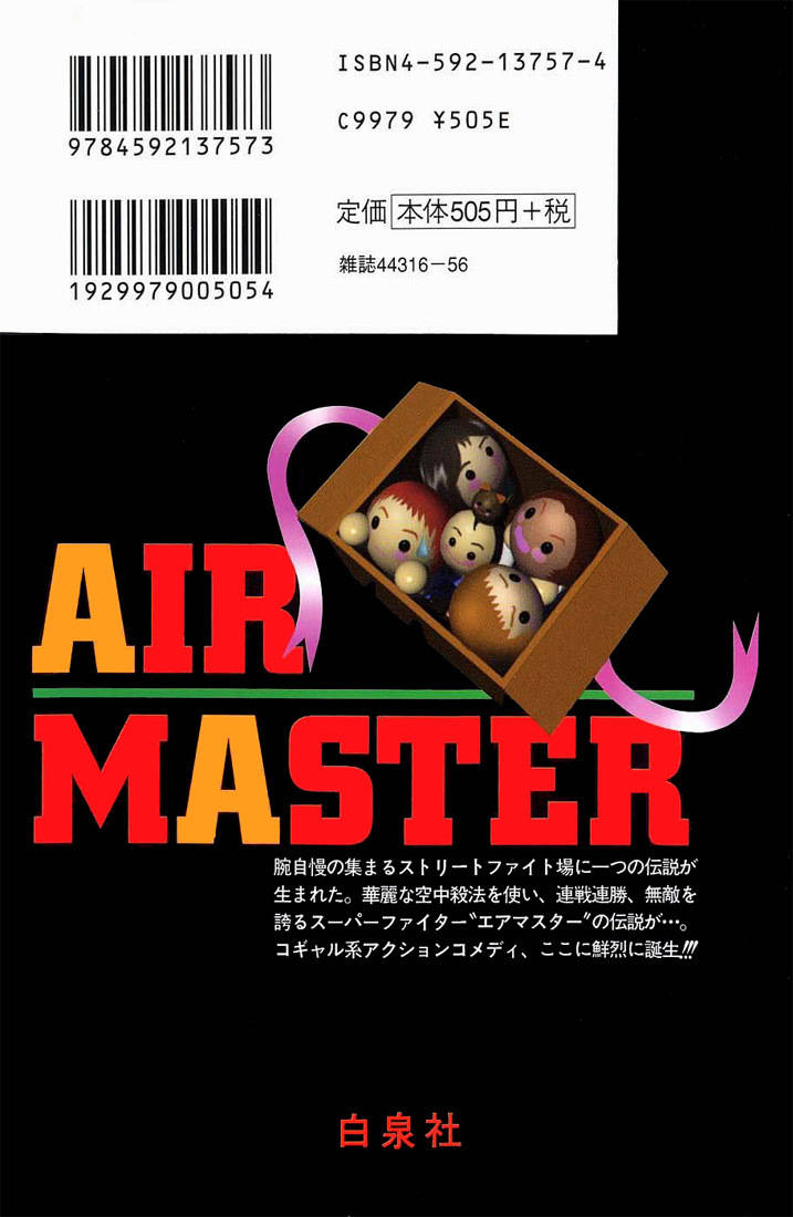 Air Master Chapter 1 page 6 - Chapter 1: Fly! Airmaster