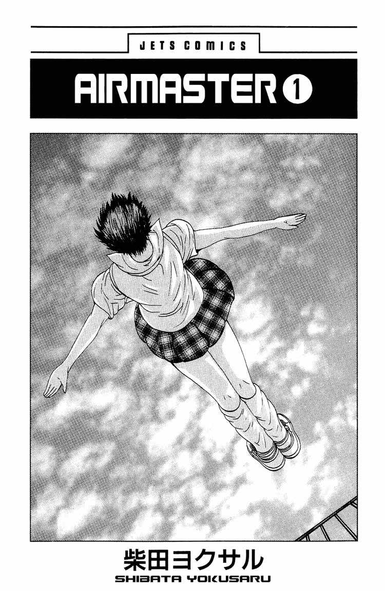 Air Master Chapter 1 page 7 - Chapter 1: Fly! Airmaster