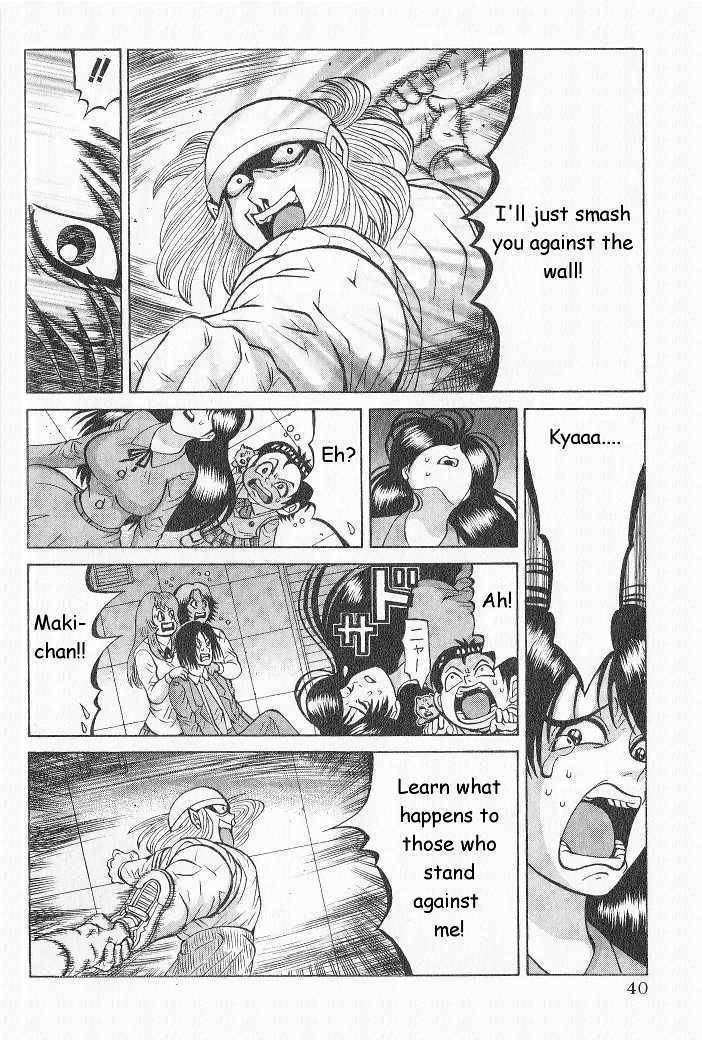 Air Master Chapter 10 page 14 - Chapter 10: Airmaster's View