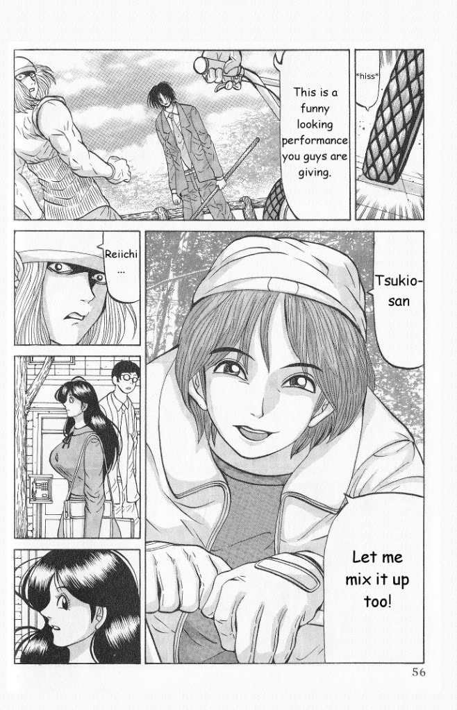 Air Master Chapter 11 page 6 - Chapter 11: It's Revenge