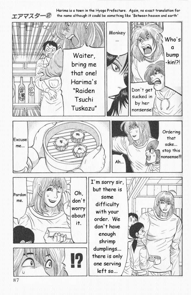 Air Master Chapter 12 page 13 - Chapter 12: Big Bar Party