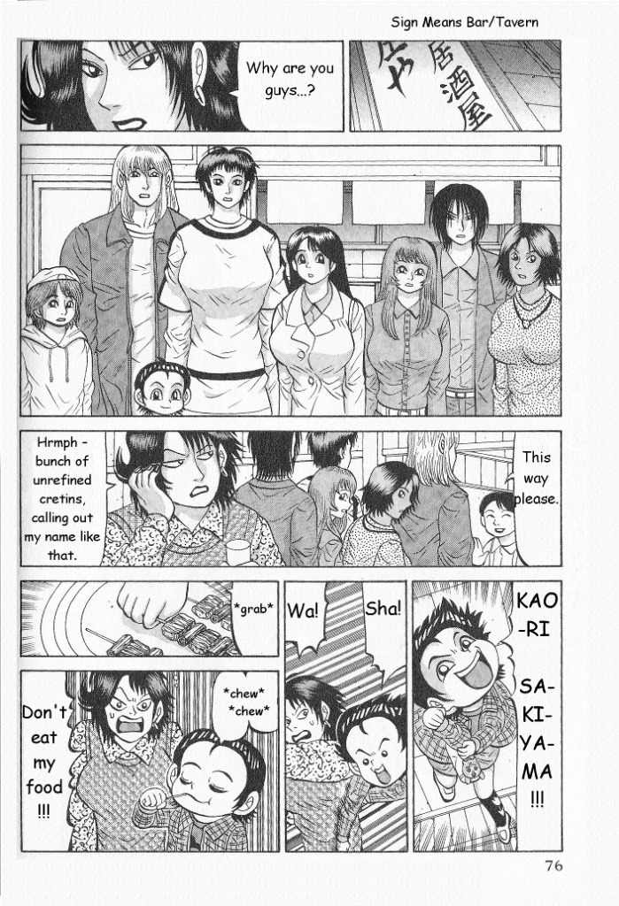 Air Master Chapter 12 page 2 - Chapter 12: Big Bar Party