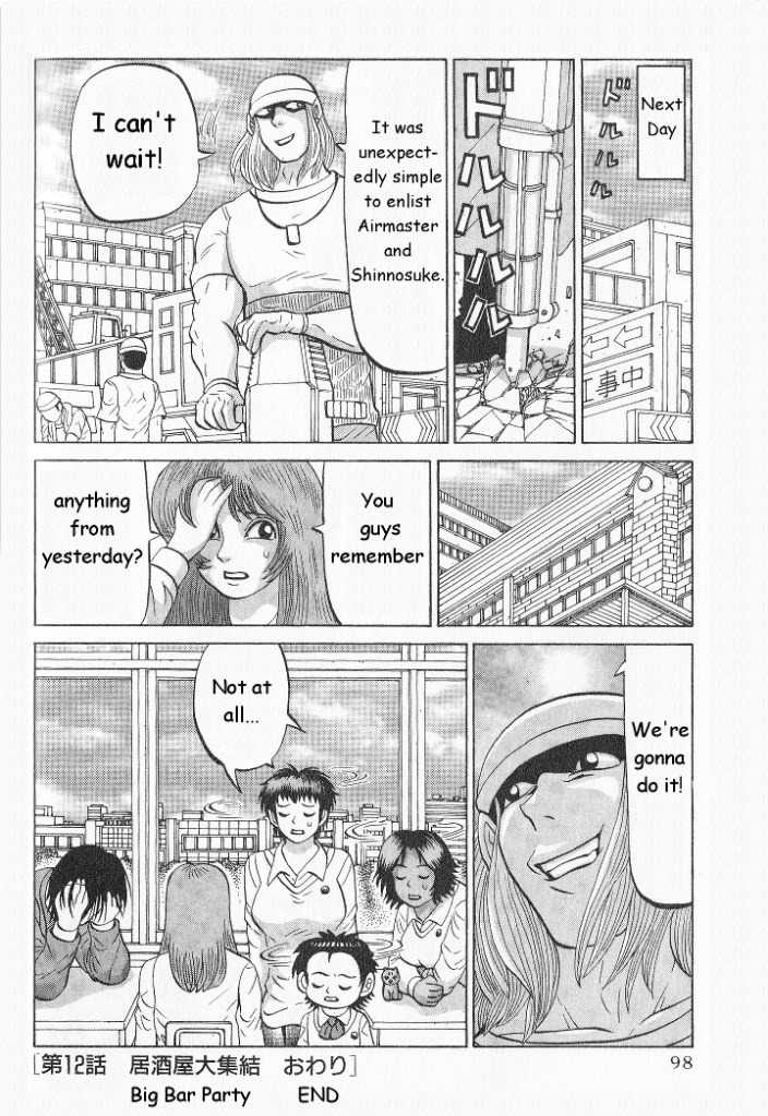 Air Master Chapter 12 page 24 - Chapter 12: Big Bar Party