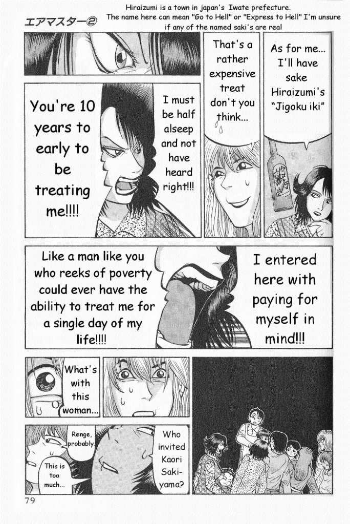 Air Master Chapter 12 page 5 - Chapter 12: Big Bar Party