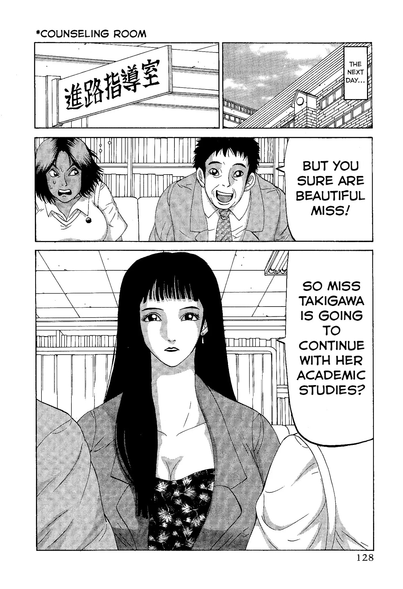 Air Master Chapter 14 page 6 - Chapter 14: Career Counseling!