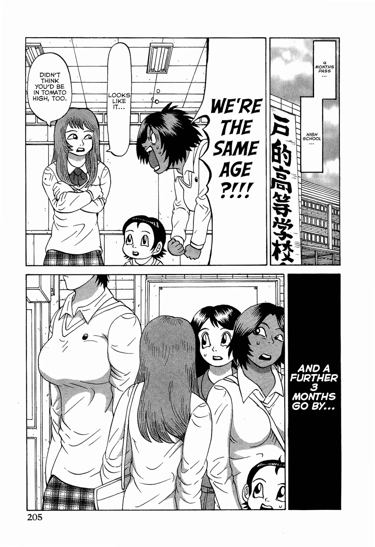 Air Master Chapter 16.5 page 11 - Chapter 16.5: A Meeting With Everyone