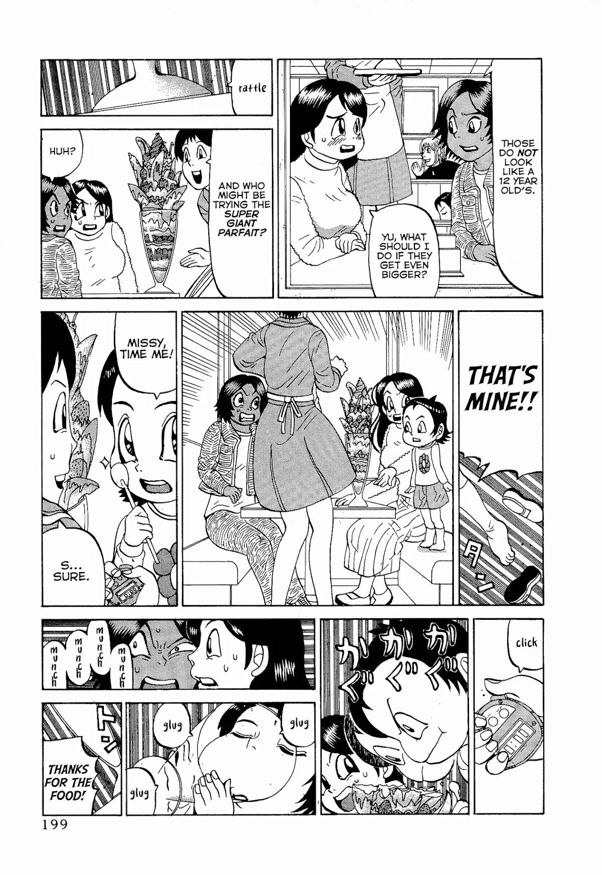 Air Master Chapter 16.5 page 5 - Chapter 16.5: A Meeting With Everyone