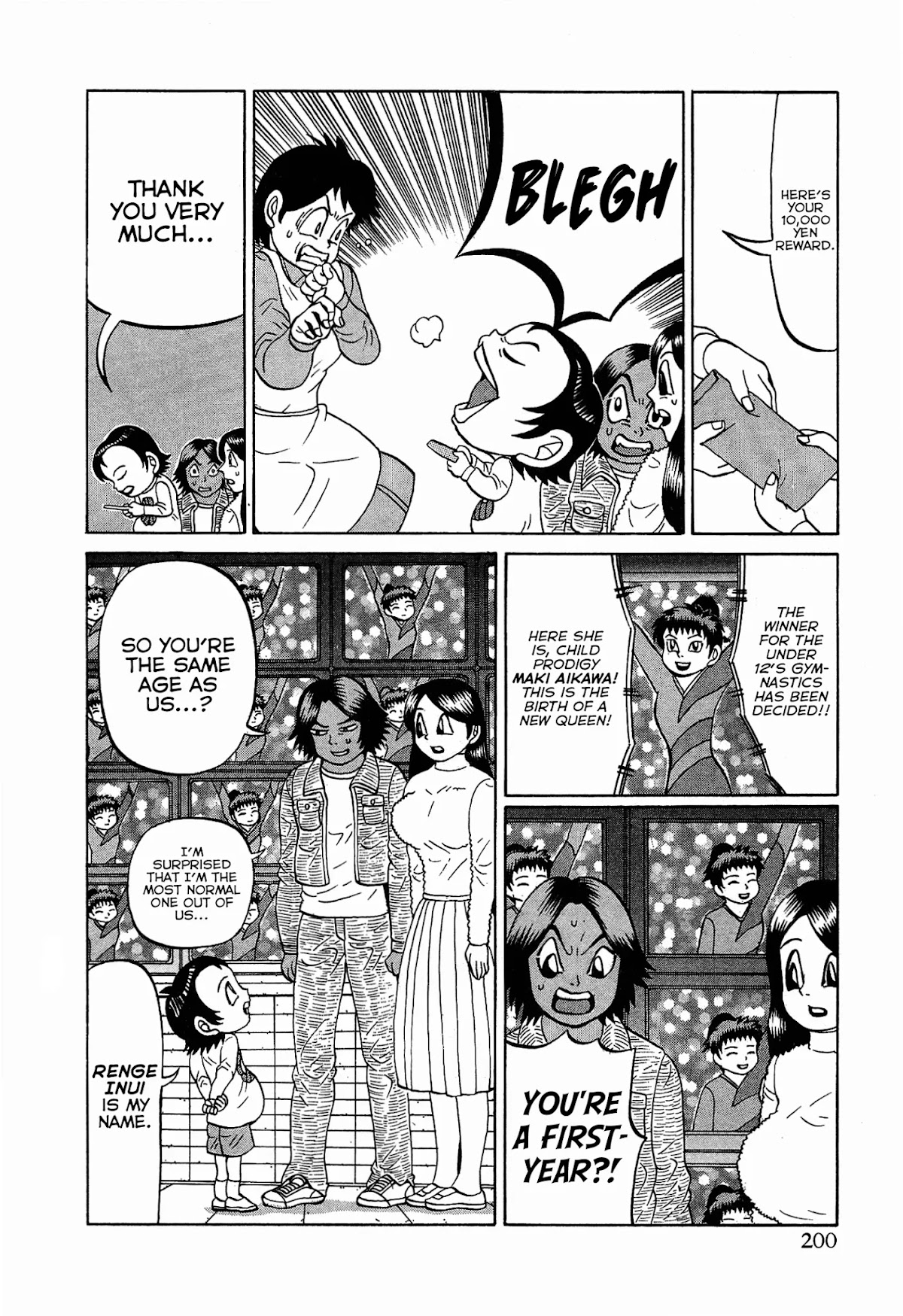 Air Master Chapter 16.5 page 6 - Chapter 16.5: A Meeting With Everyone