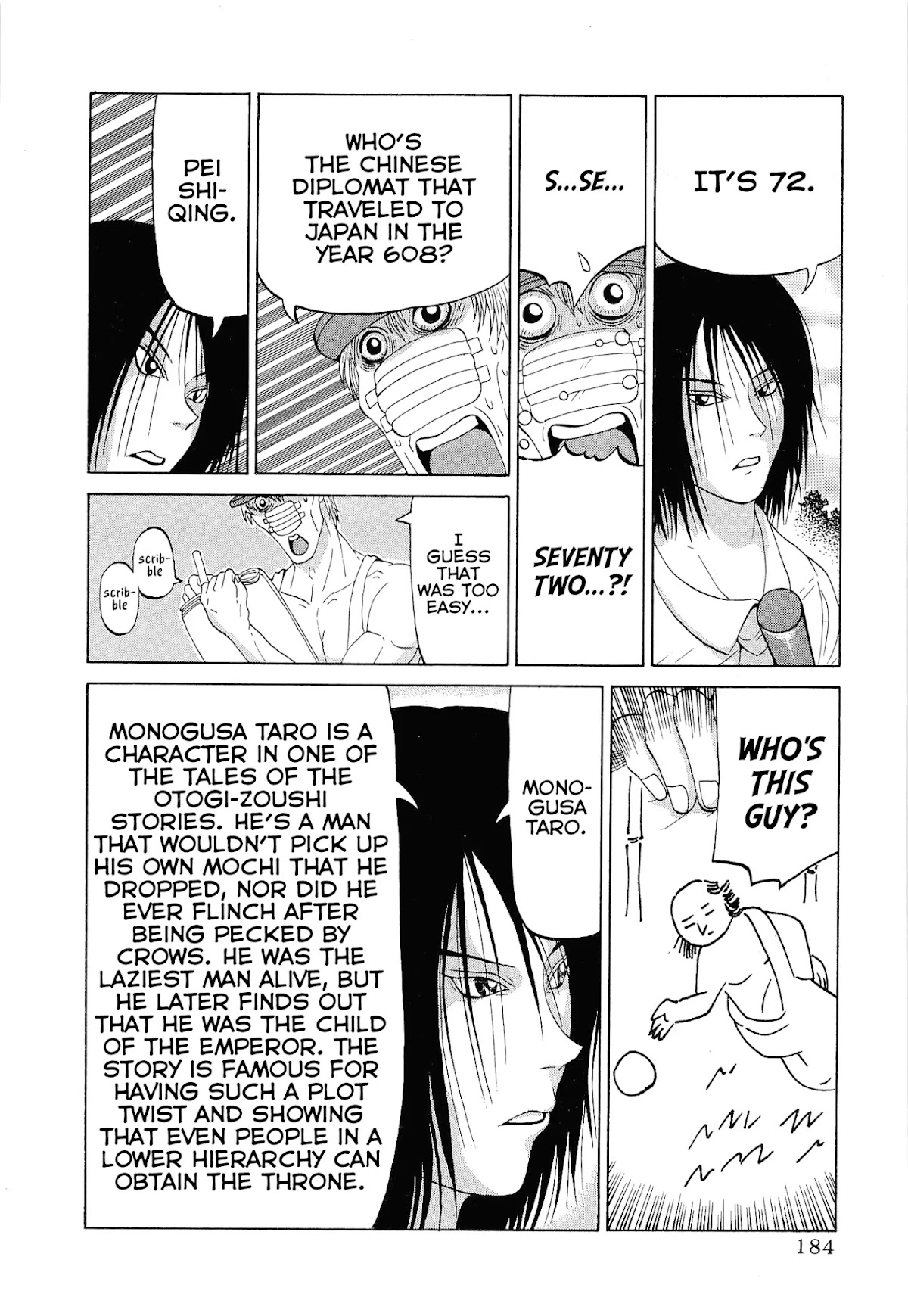 Air Master Chapter 16 page 14 - Chapter 16: Let's Do Some Training!!