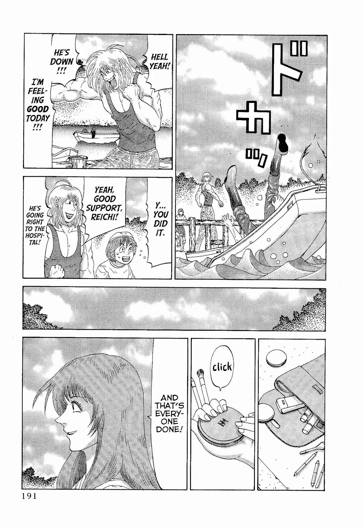 Air Master Chapter 16 page 21 - Chapter 16: Let's Do Some Training!!