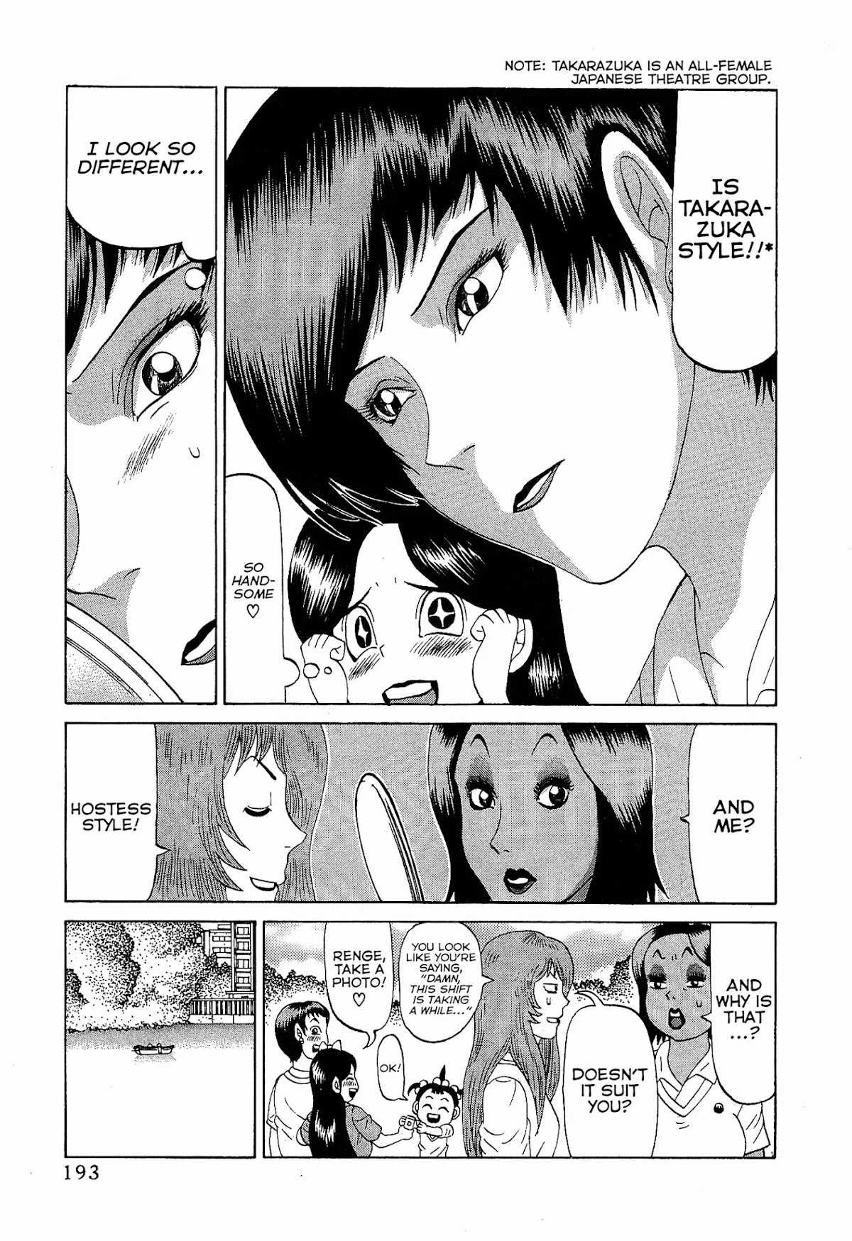 Air Master Chapter 16 page 23 - Chapter 16: Let's Do Some Training!!